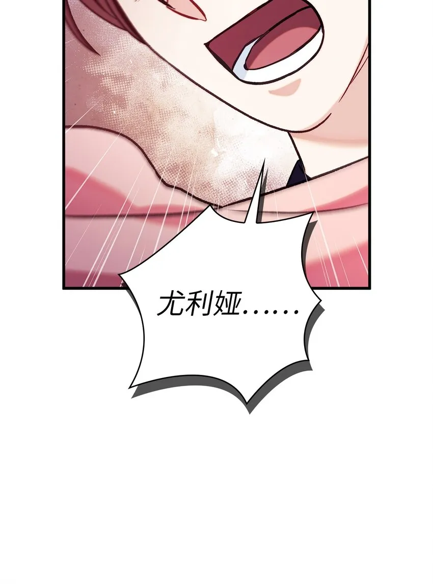 061 美女救我62