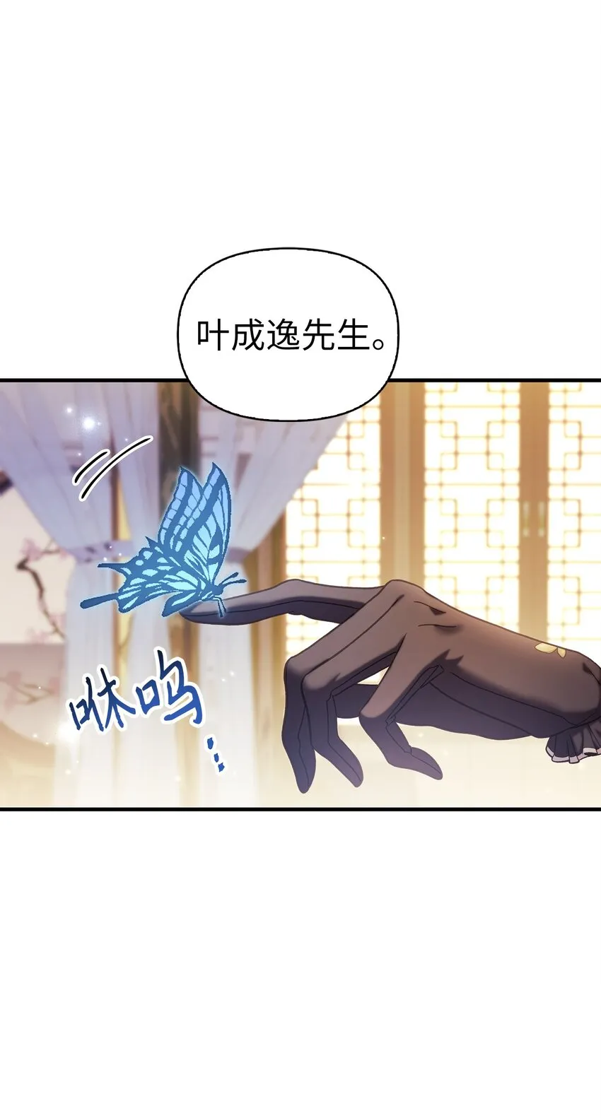 067 黑色世界43