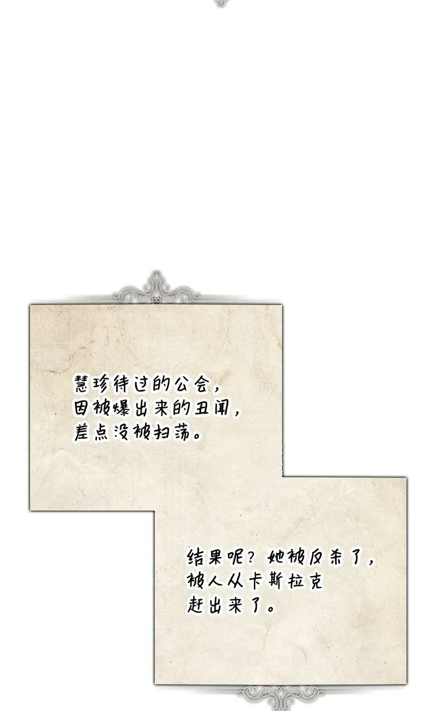 074 心灵之眼121