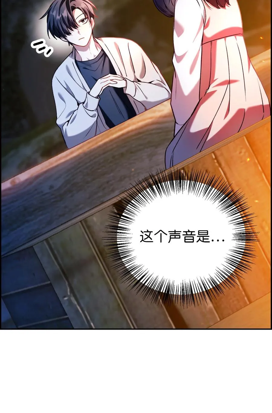 009 同类2