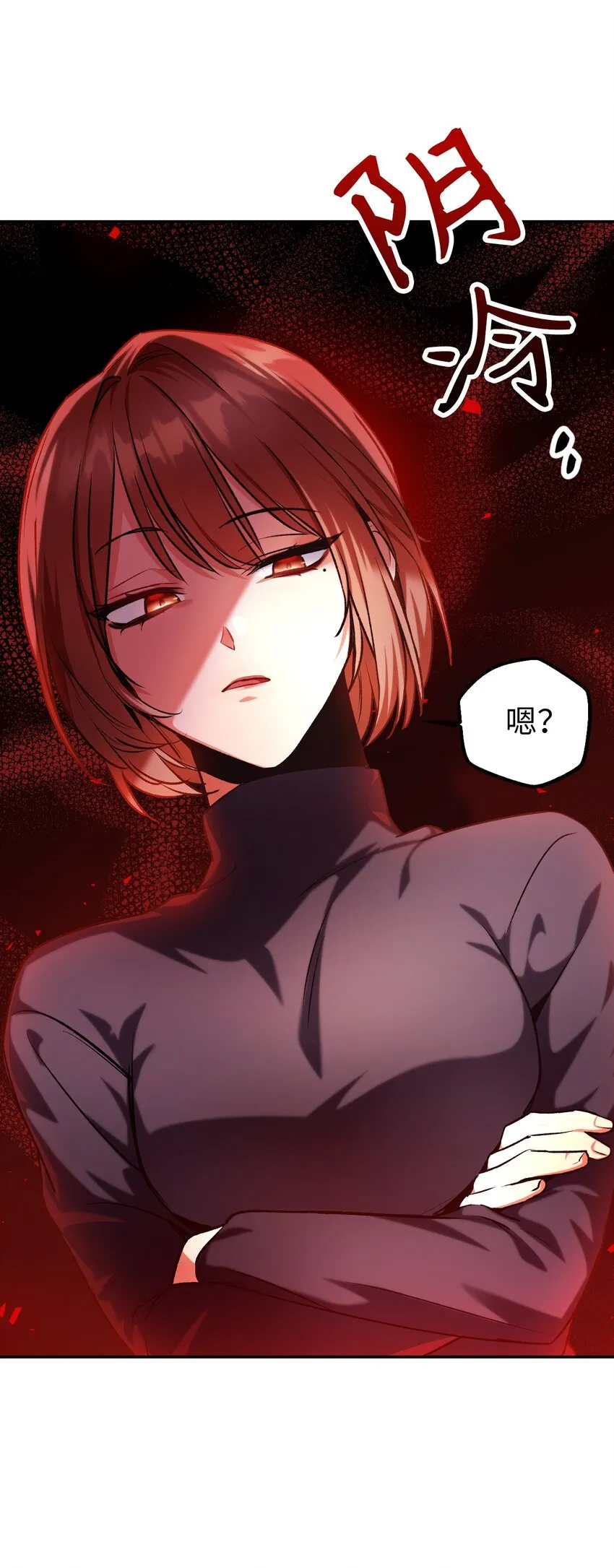 004 自私的野心家23