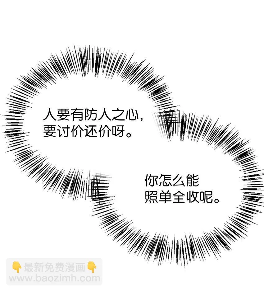 028 虚假的辉煌107