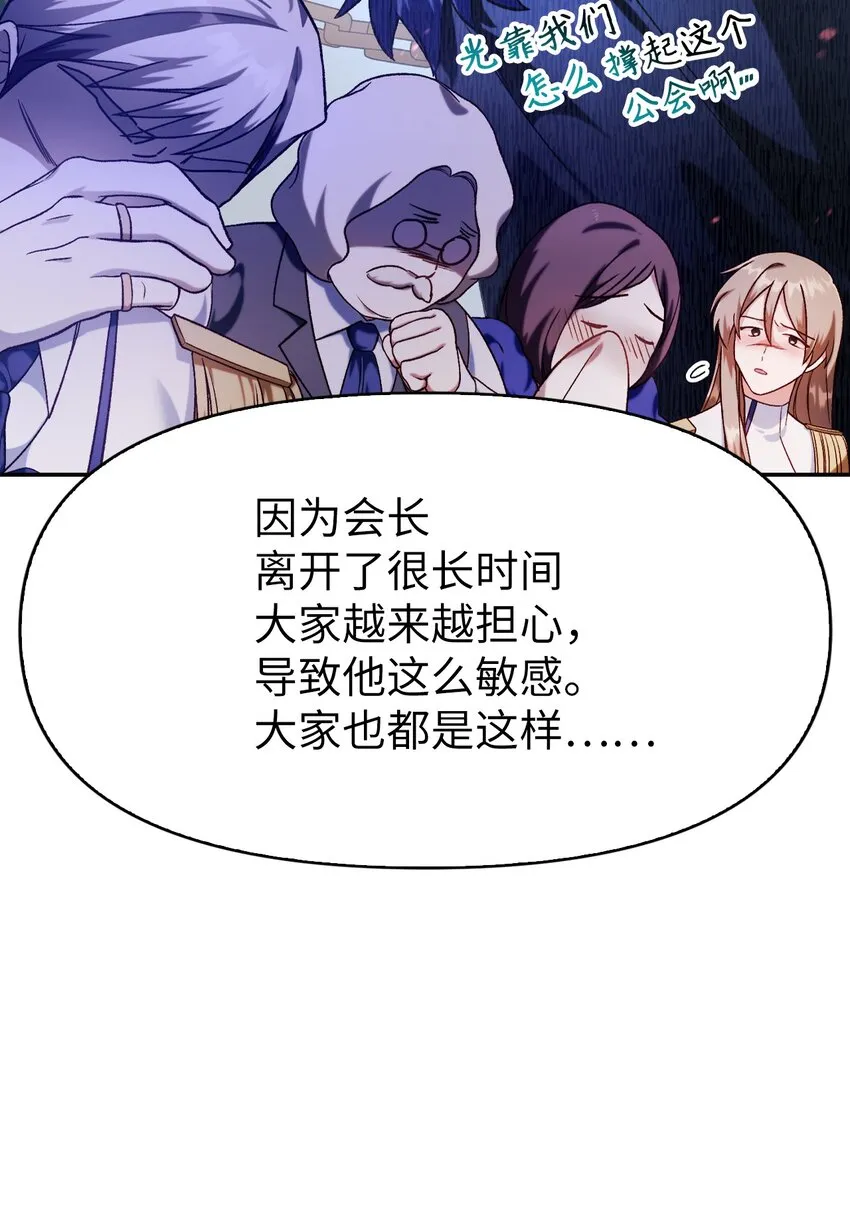 037 想看我发疯吗？74