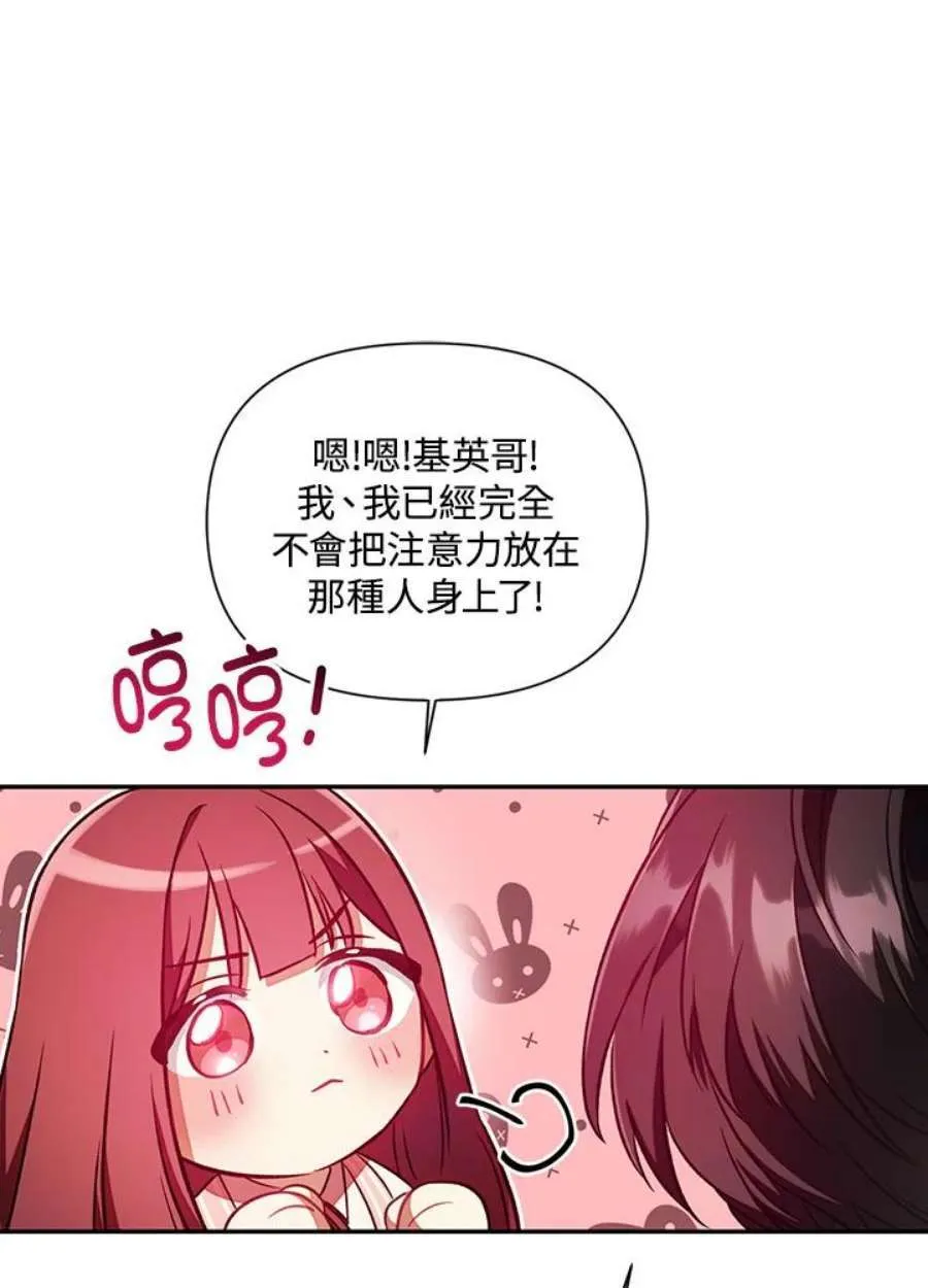 19话83