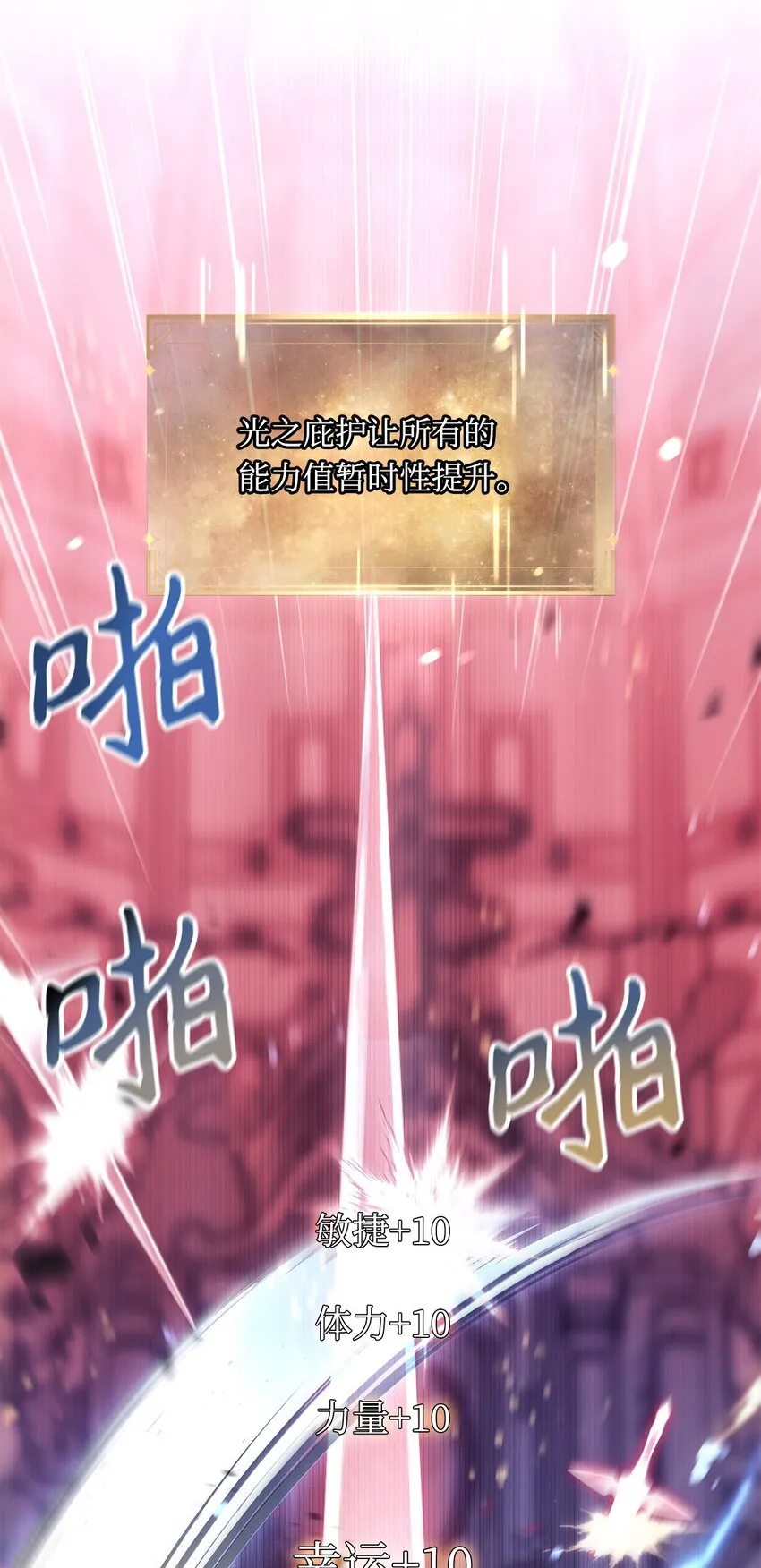 059 魔剑尤利娅娜38