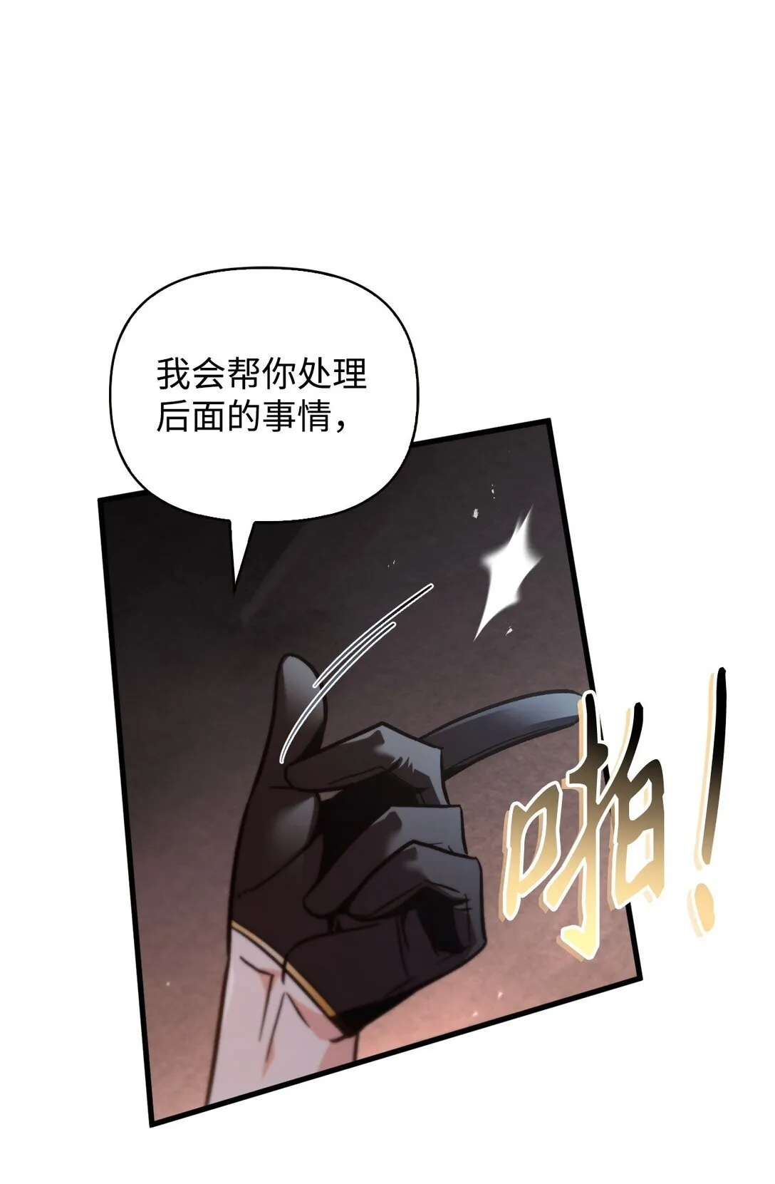 099 四位新成员72