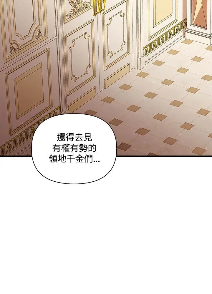 第87话111