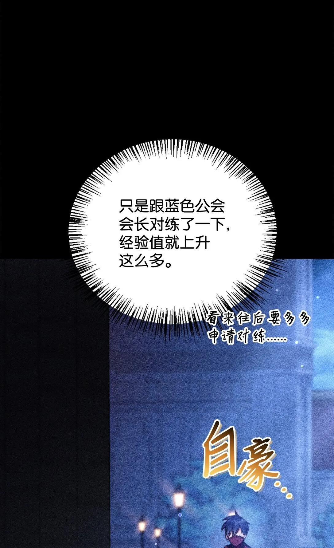 099 四位新成员12