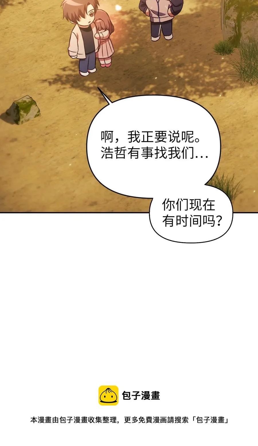 019 诱导56