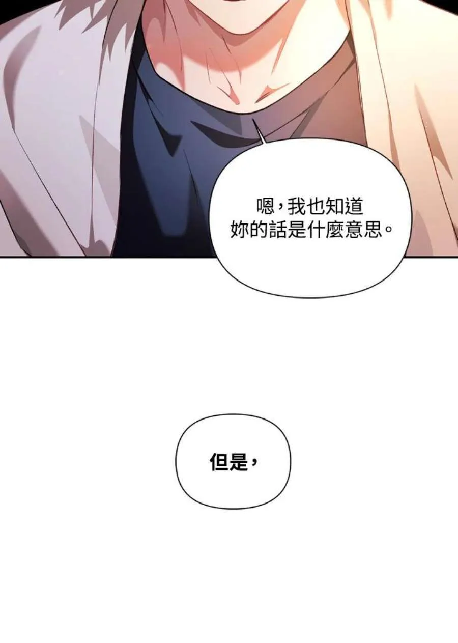 9话26