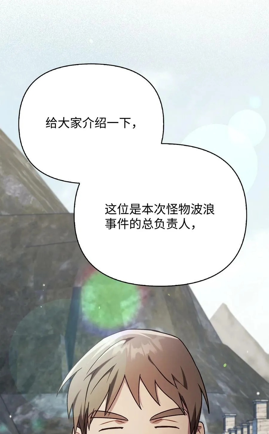 075 重回卡斯拉克22