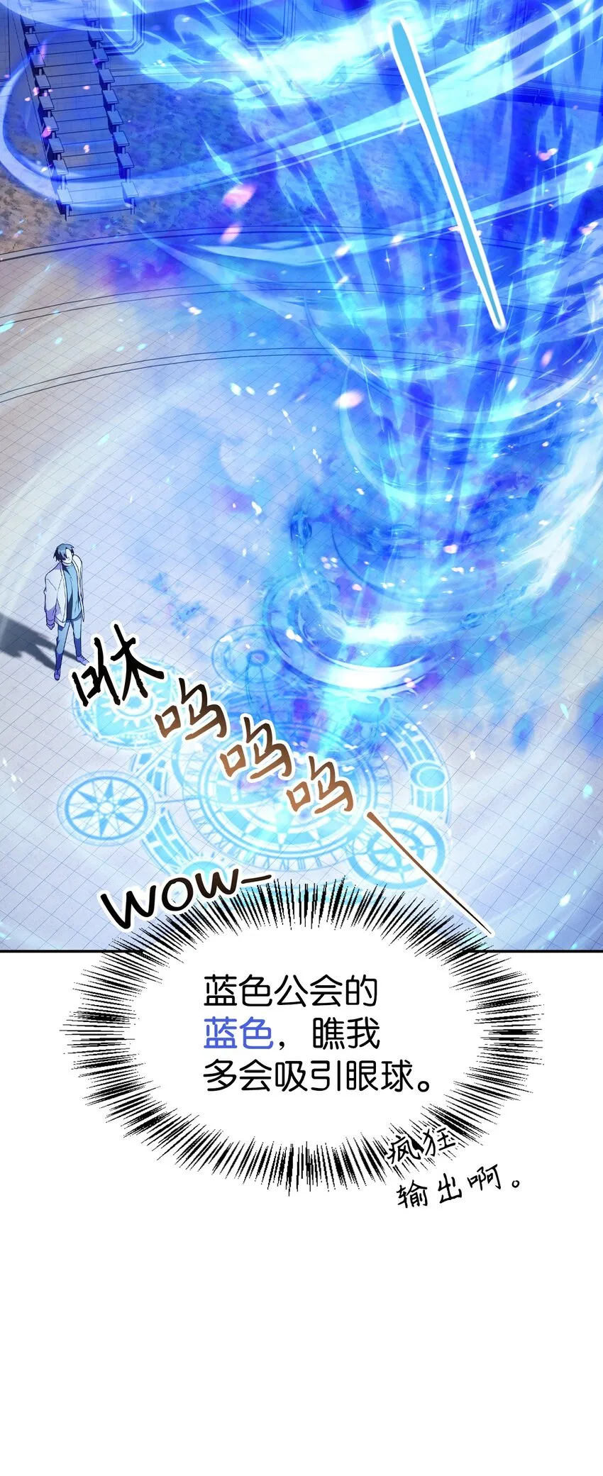 034 疯狂争抢62