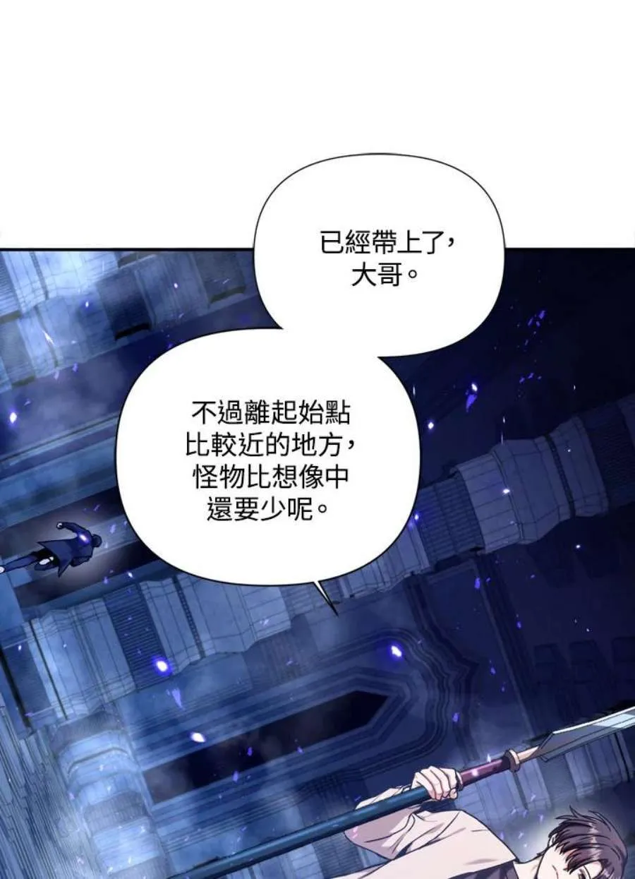 5话59