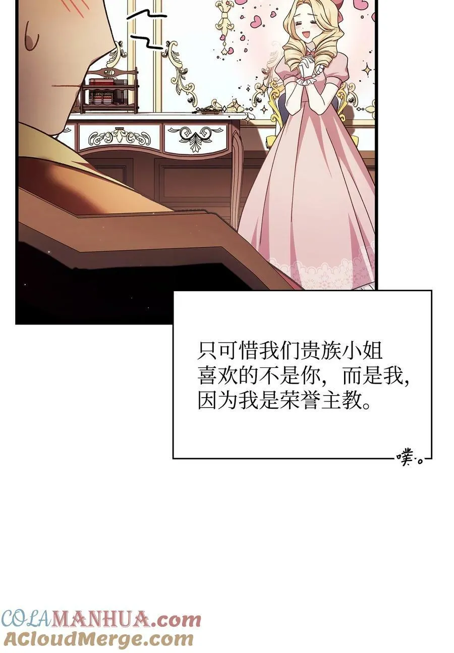 075 重回卡斯拉克52
