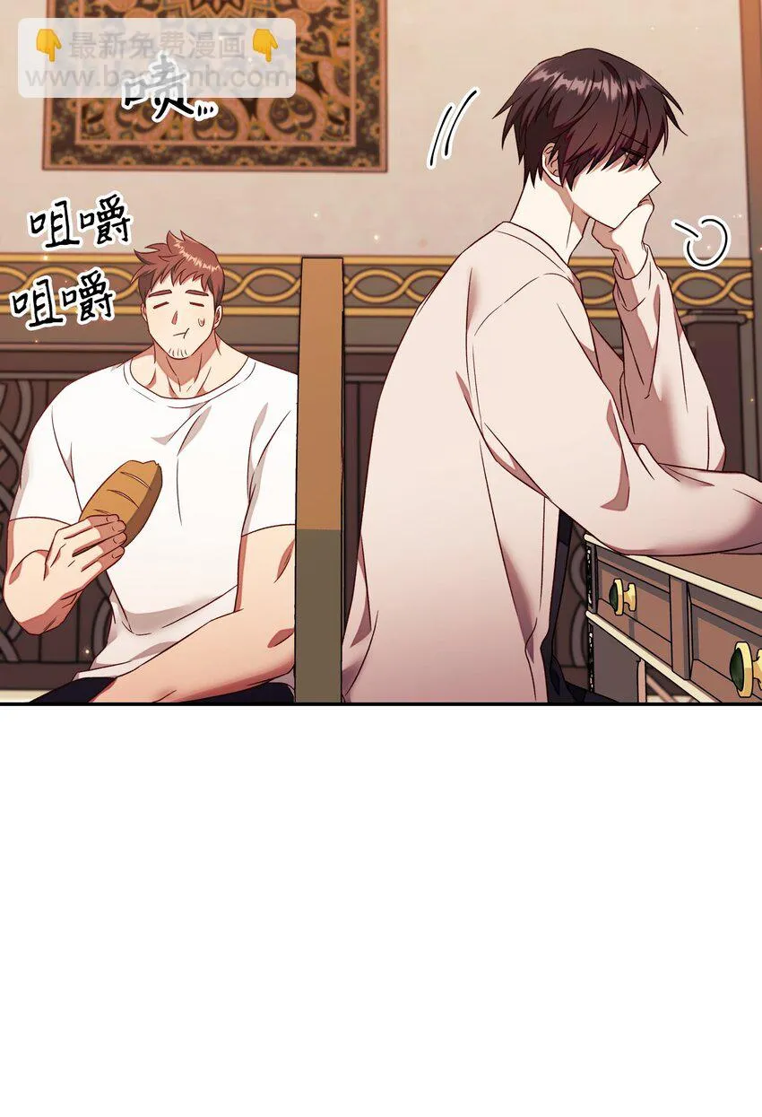 031 驯养计划105