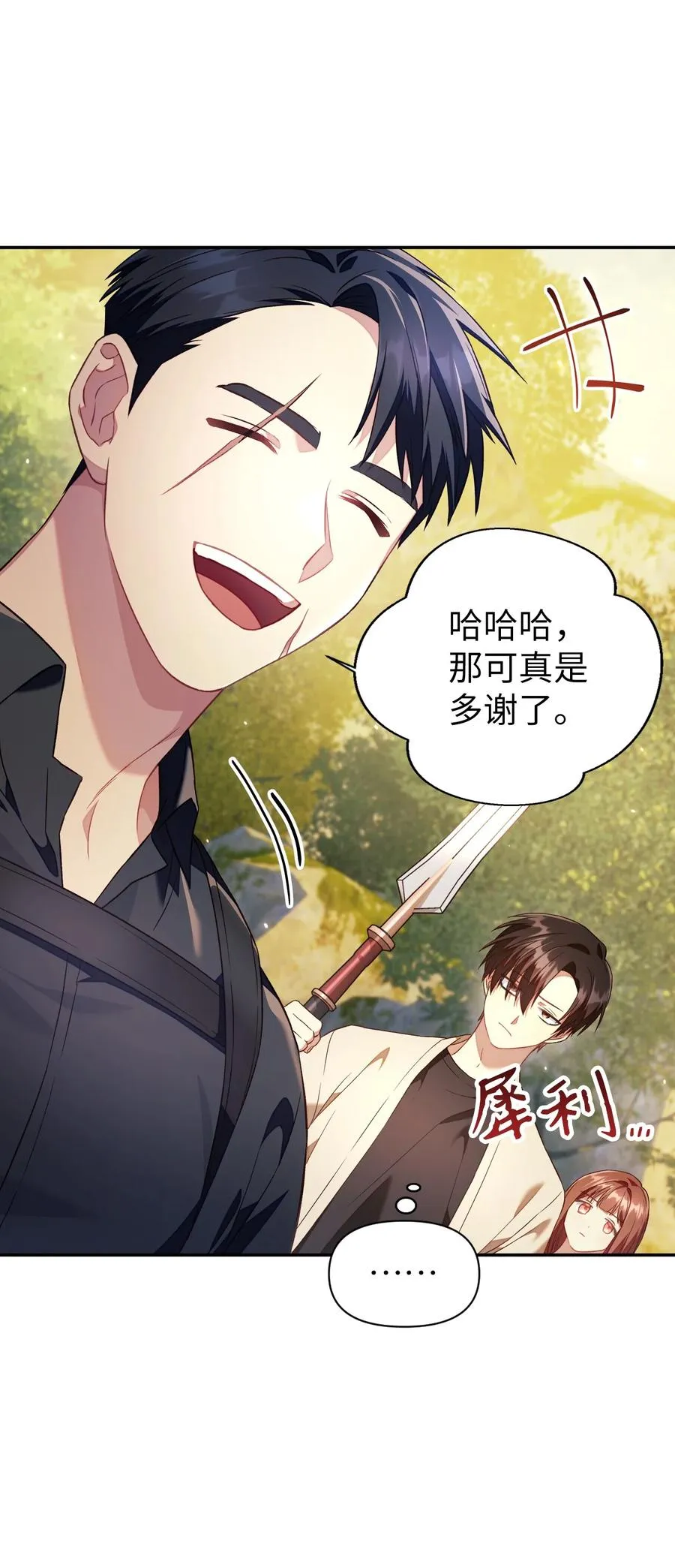 018 凶手就是你26