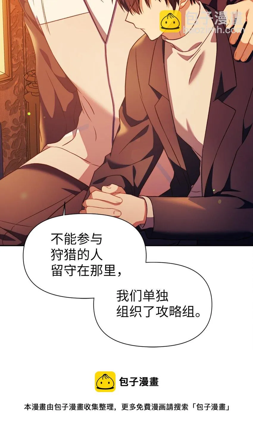 028 虚假的辉煌24