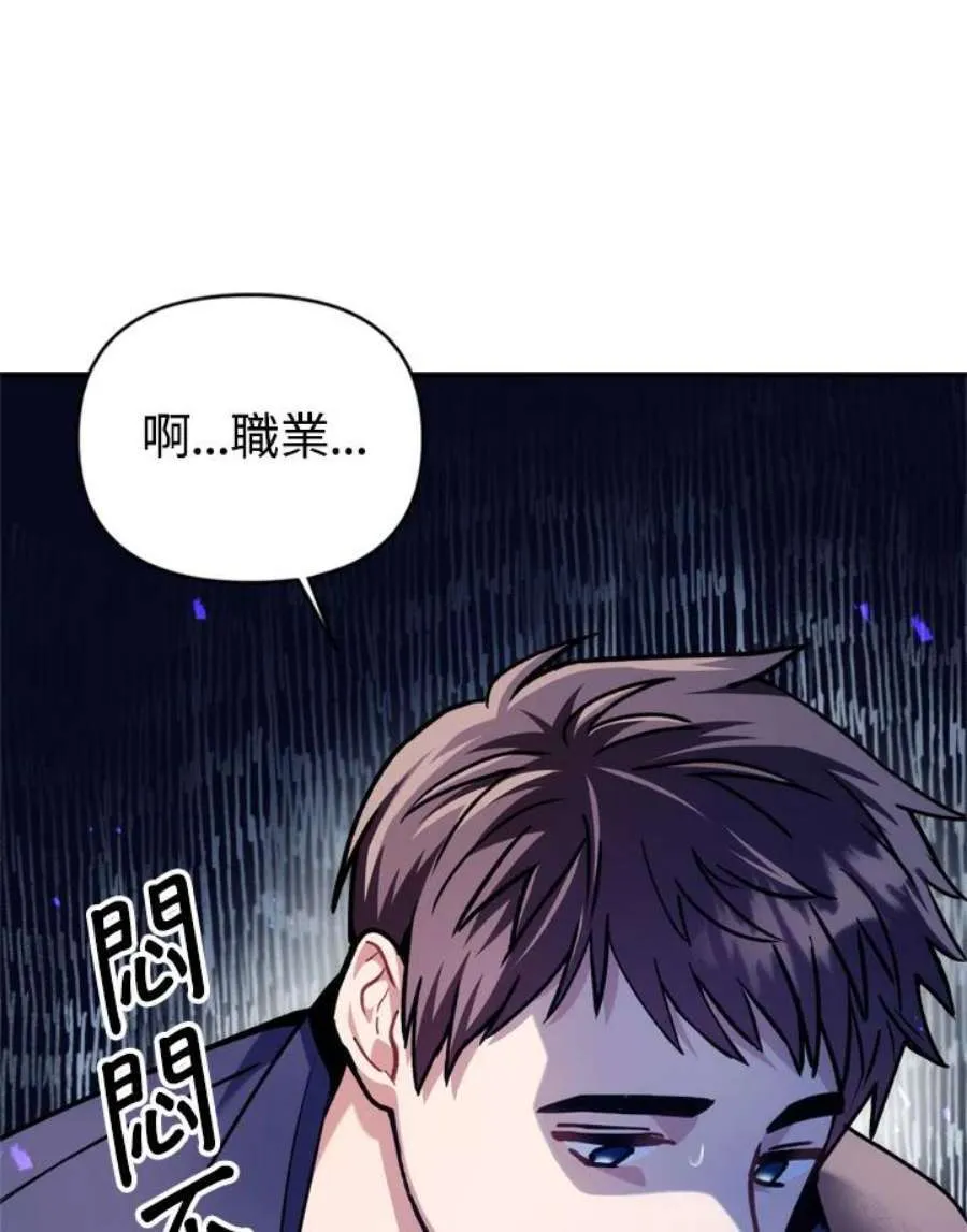 5话65