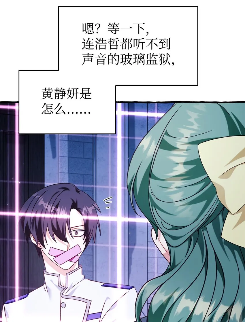 057 监禁106