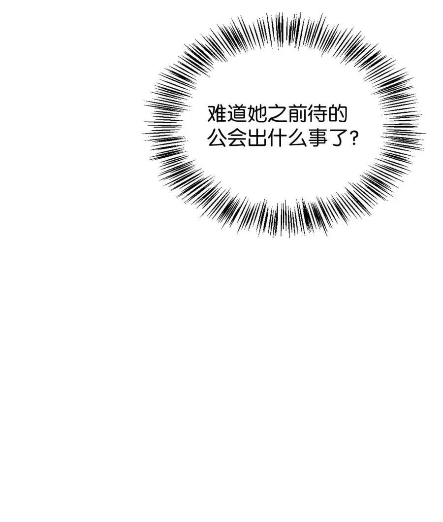 073 友谊在爱情之上133