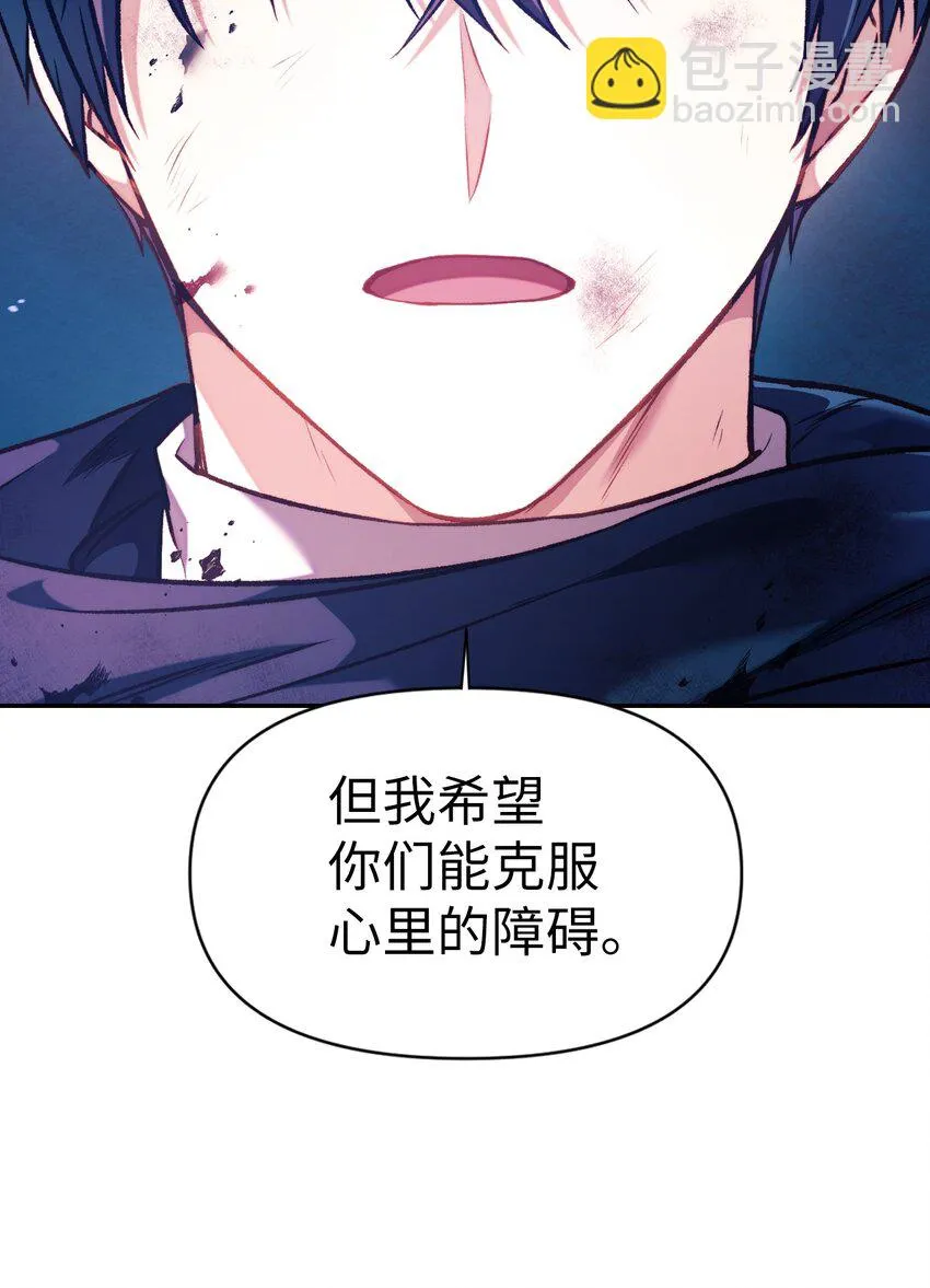 025 解锁新职业54