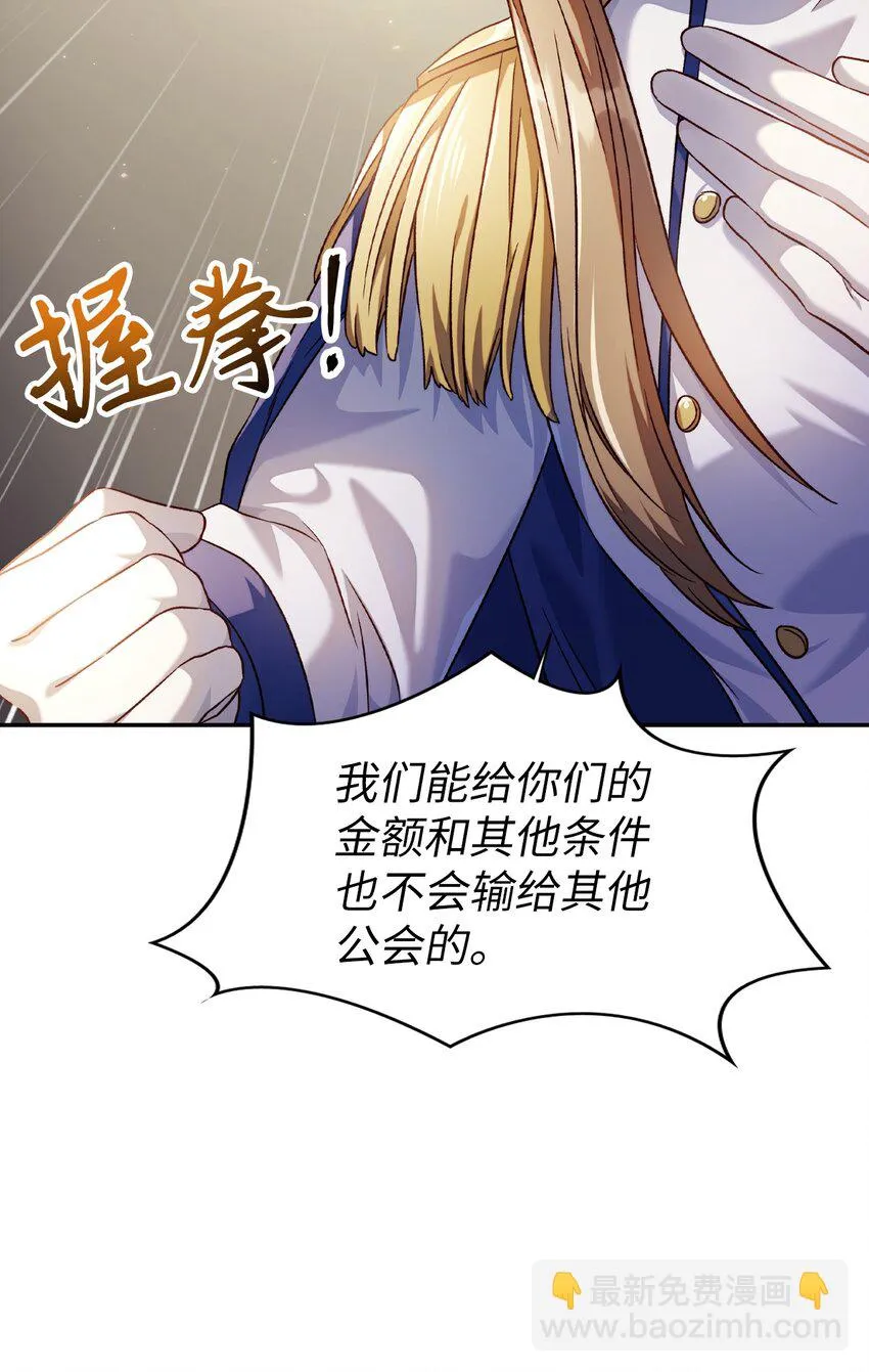 029 露骨的招揽37