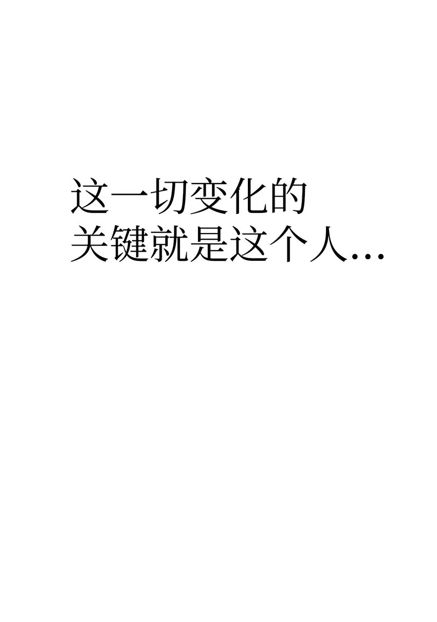 054 假面人渣123