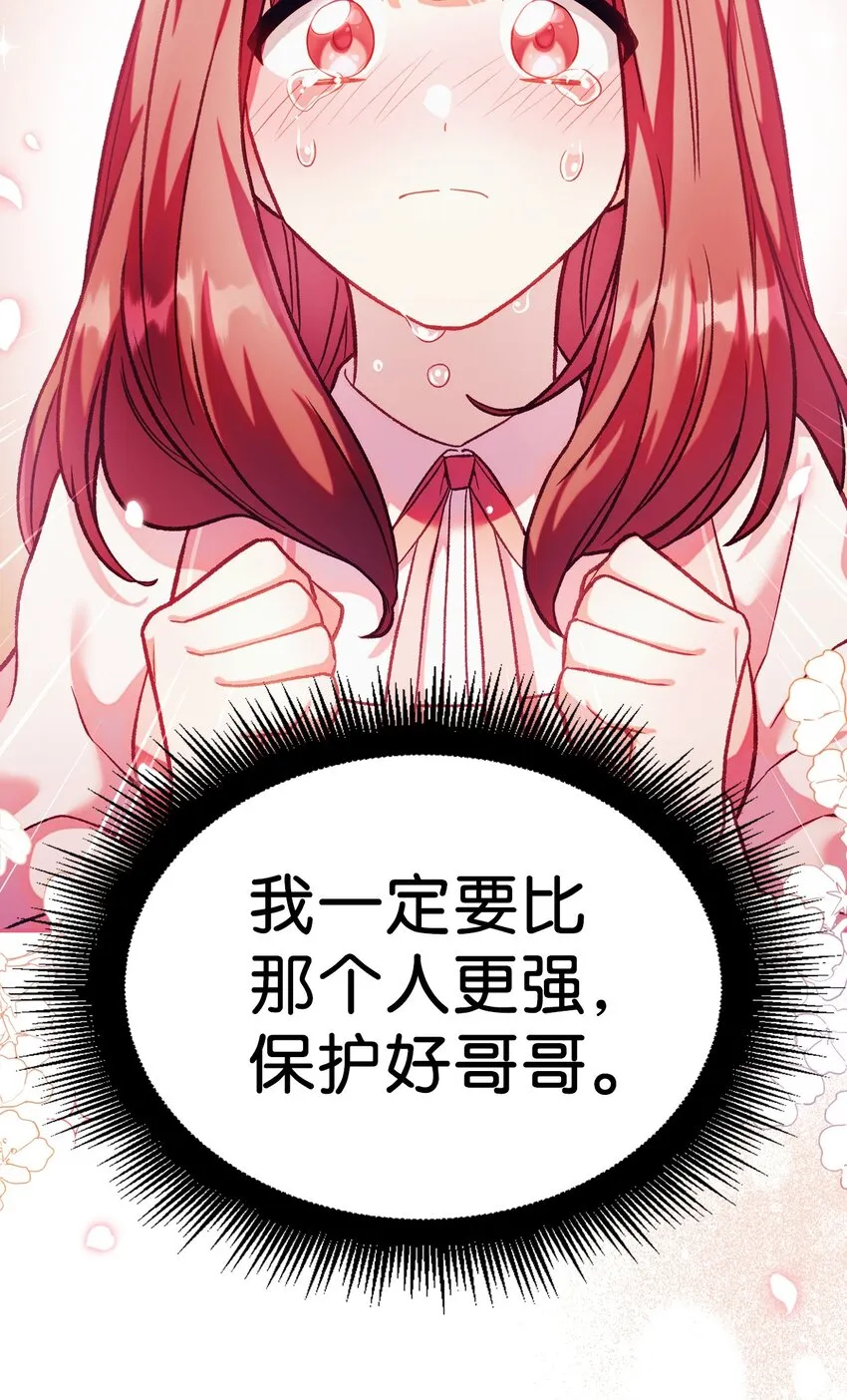 038 做我的金主吧55