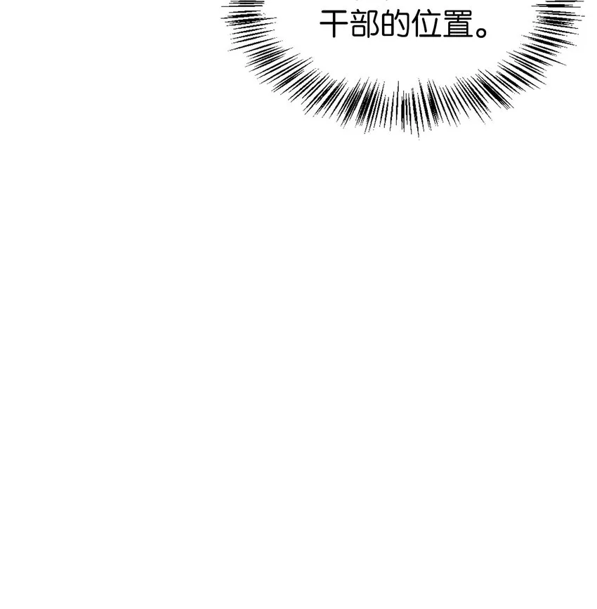 037 想看我发疯吗？82