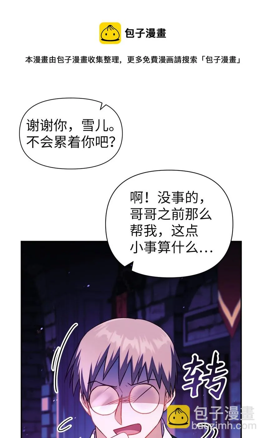 023 以身为饵28