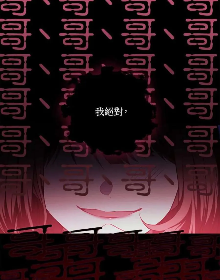12话133