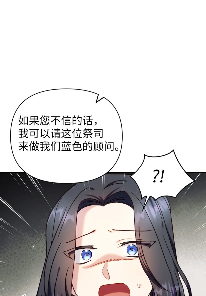 046 冥顽不灵4