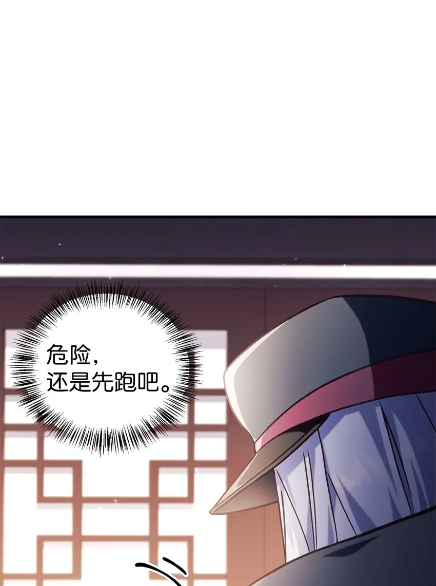 068 锒铛入狱51