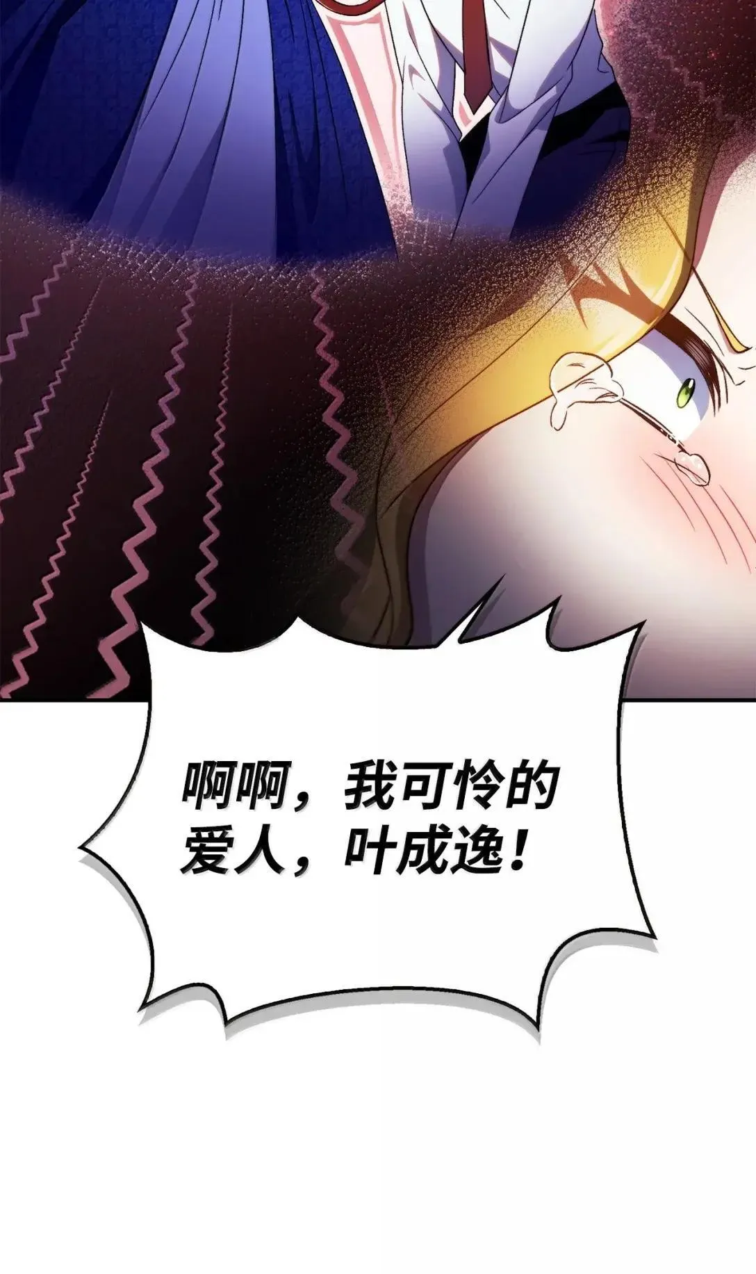 116 胜利后的布局5
