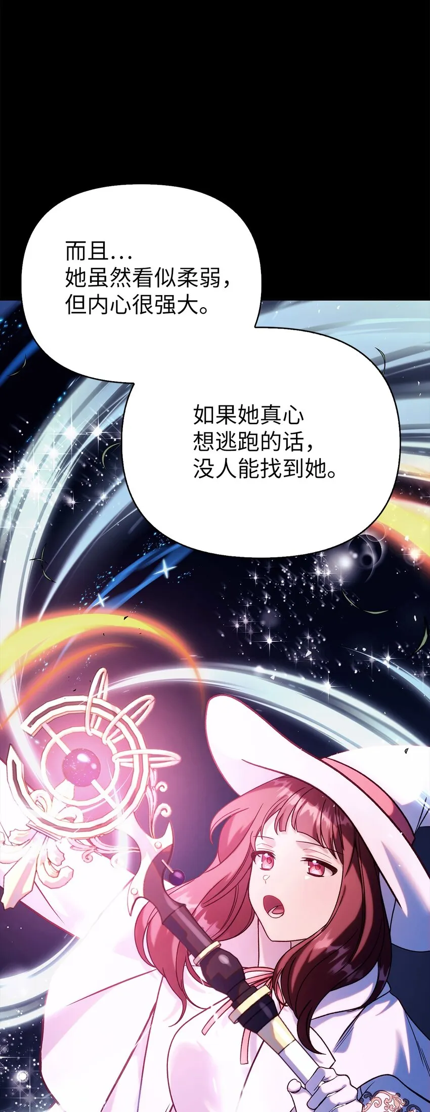 064 这样那样的哥哥30