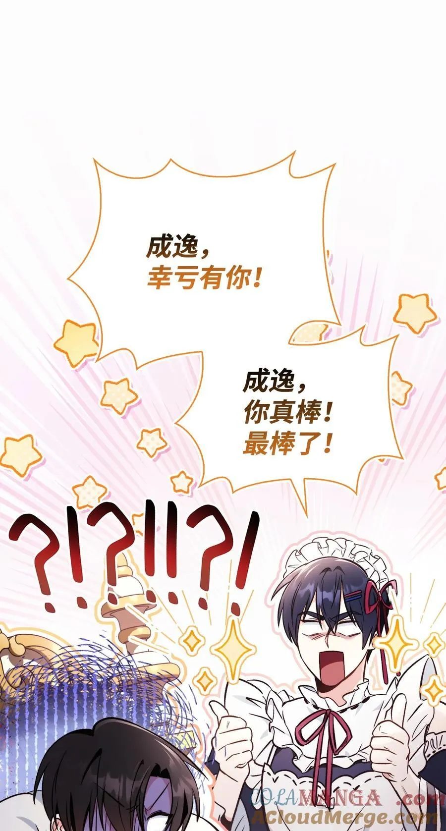 103 大陆，守不守？28
