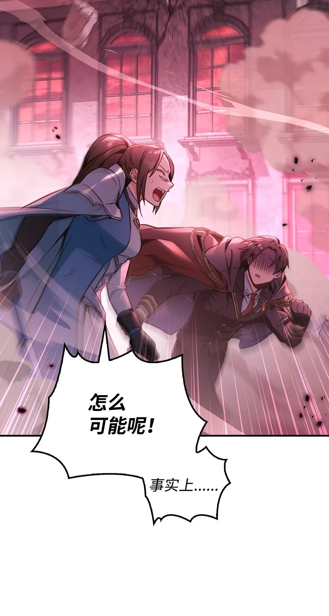 100 裂痕博物馆12