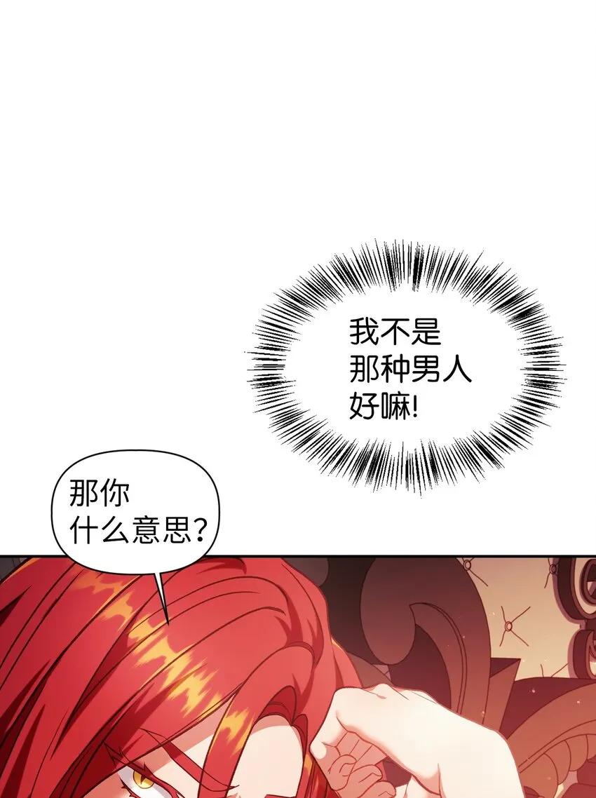 039 卖命交涉4