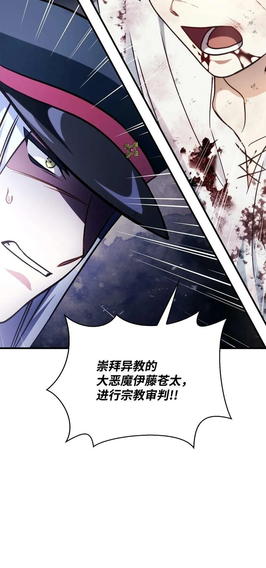 072 事态转变86