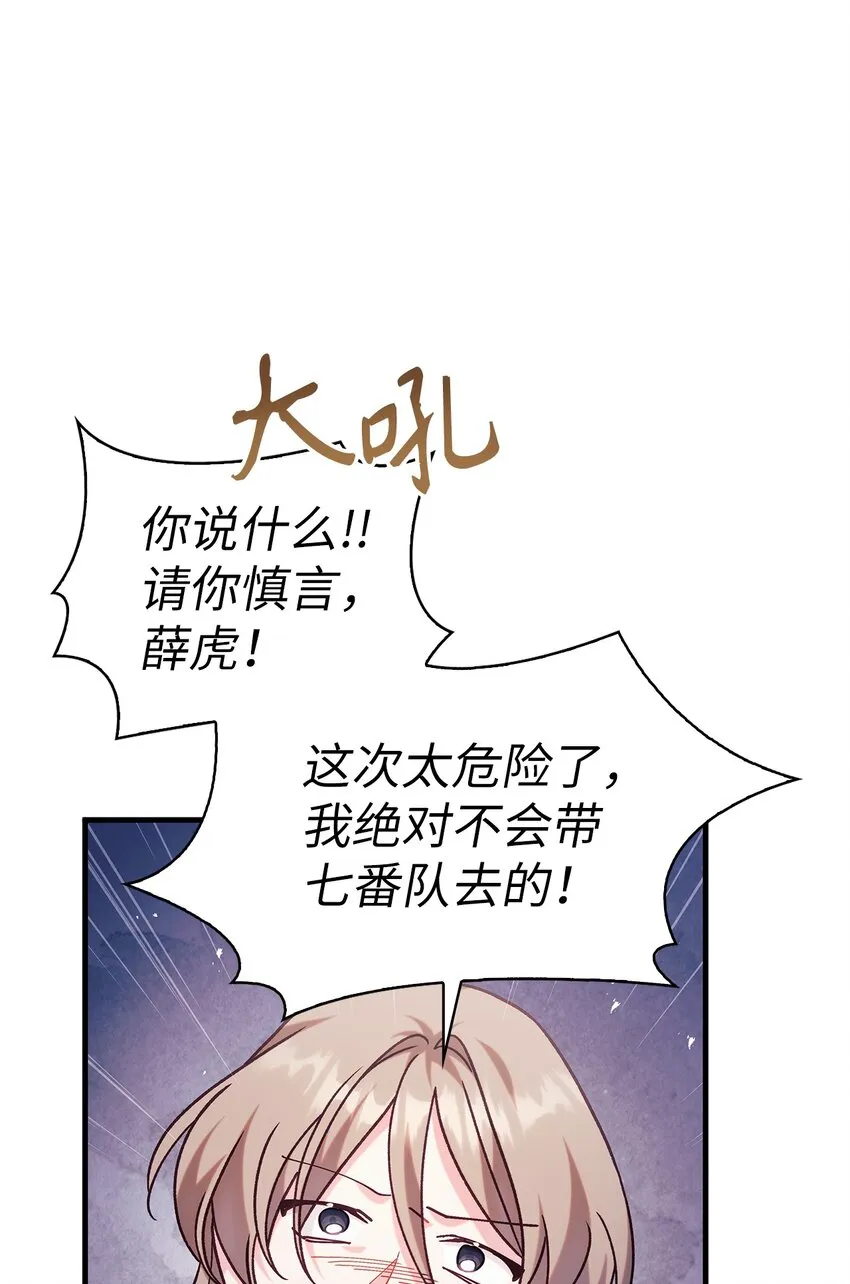 055 暗号57
