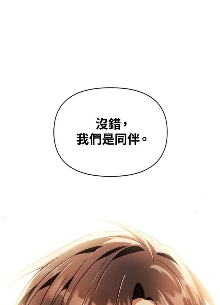 20话49