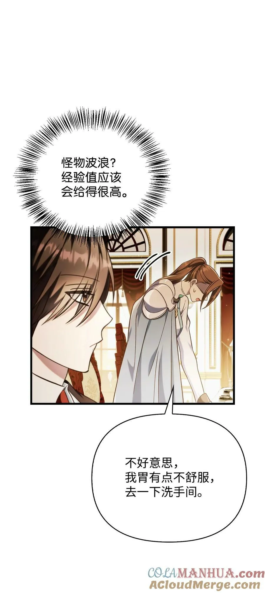 074 心灵之眼20