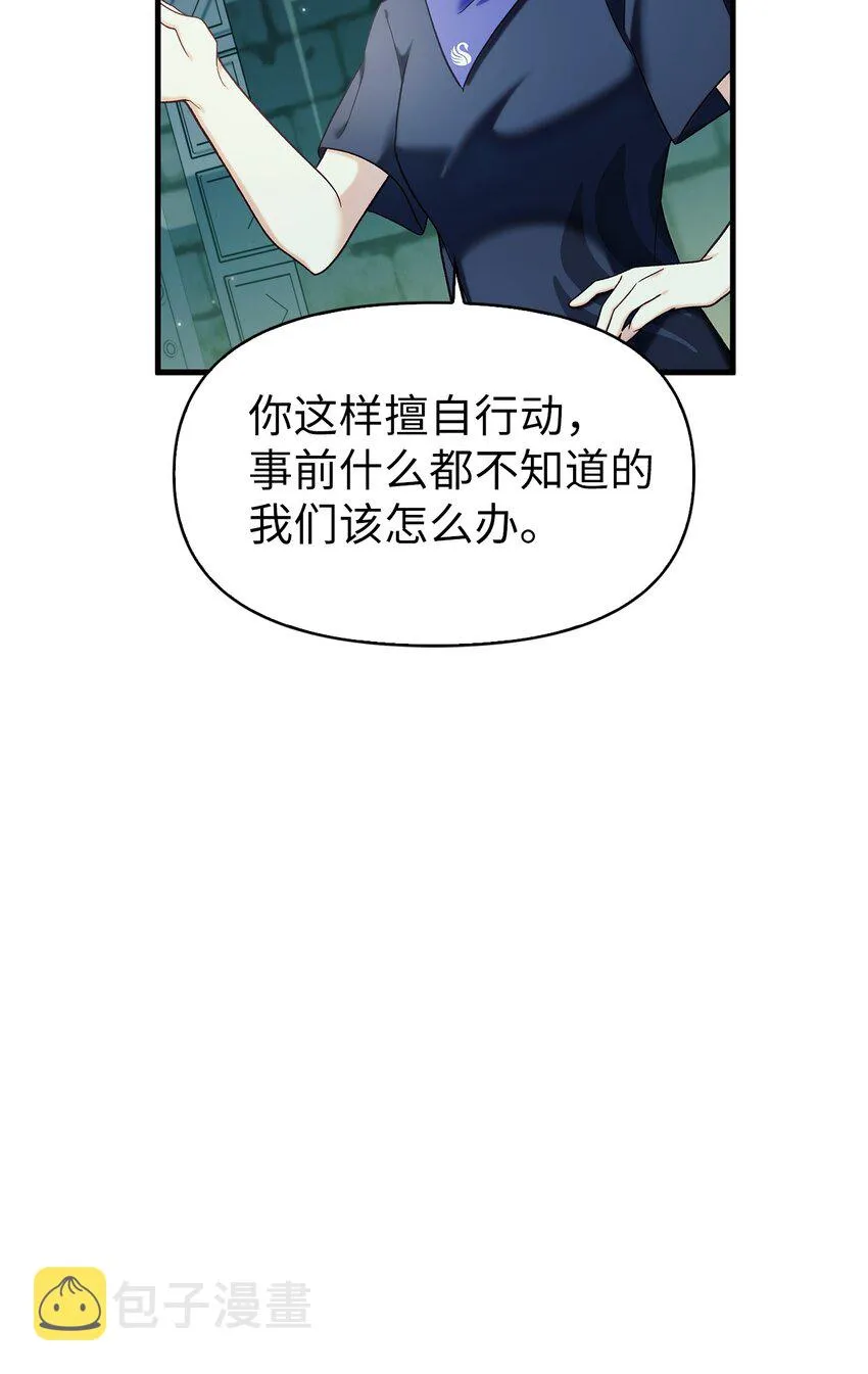 052 出局66