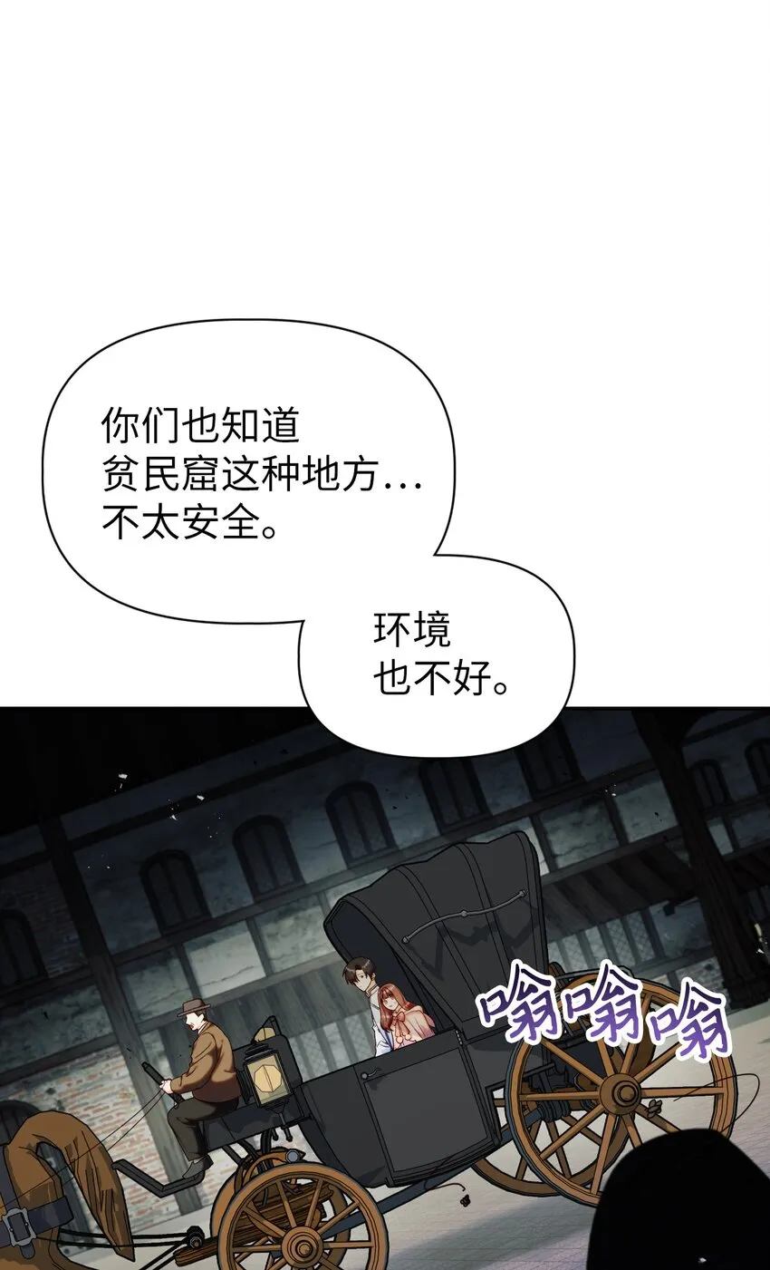 044 祭司界的郑雪儿106