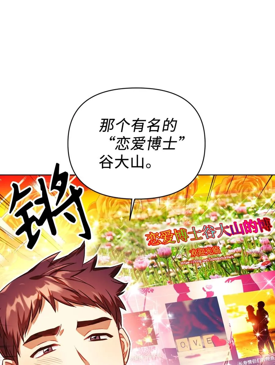 016 毛骨悚然的家伙19