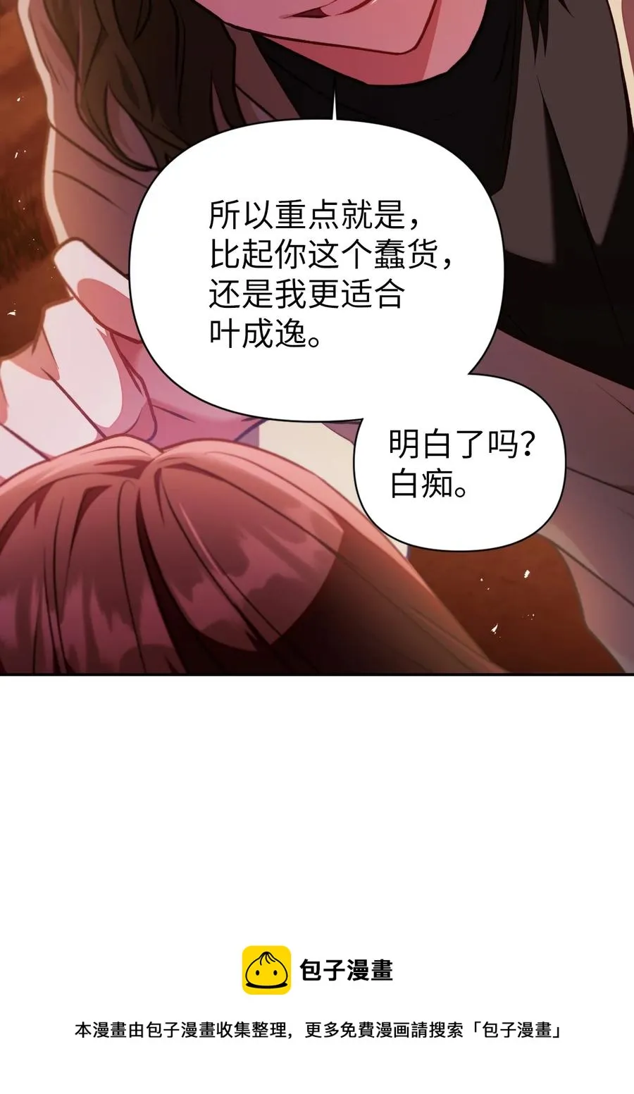 010 不准抢走哥哥64