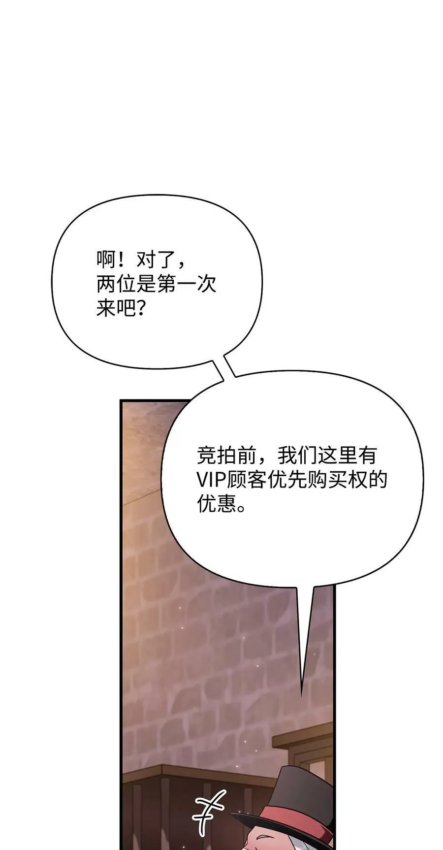 076 地下市场125