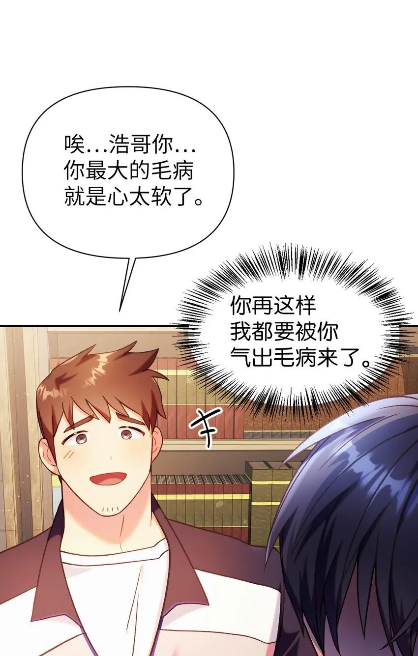 043 第五个成员103