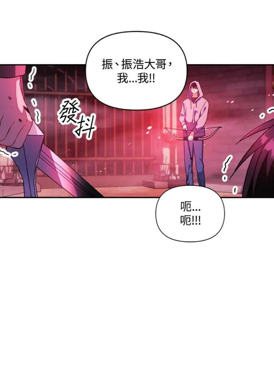 23话82