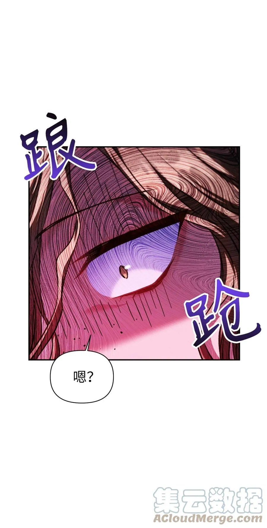 014 首杀54